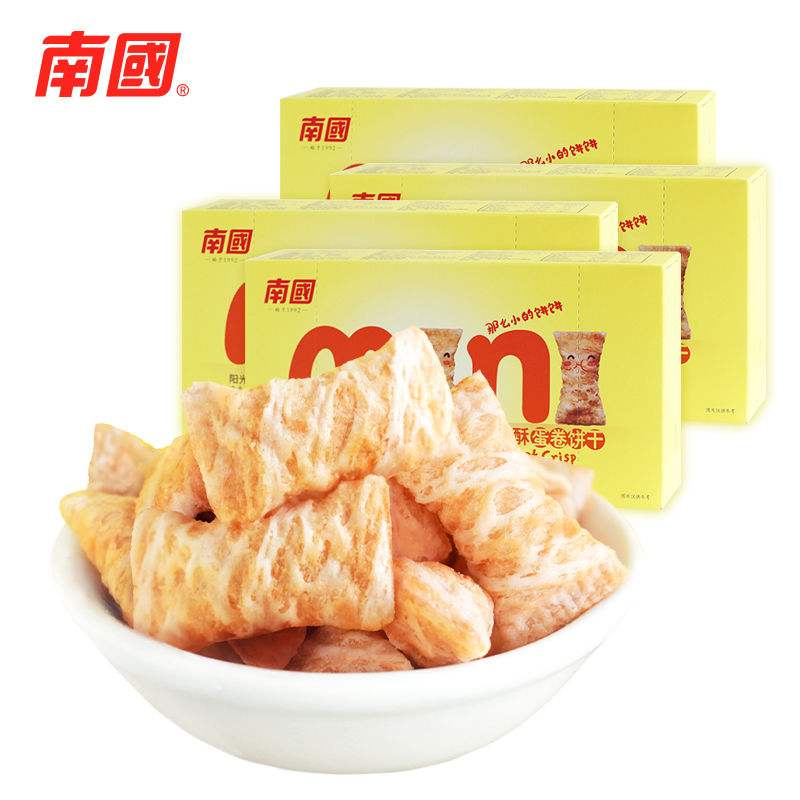 海南特产 南国迷你饼恬心酥50g*4盒 黄色