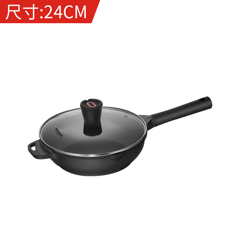 欧美达伯爵系列-不粘煎锅D款24cm-BJJ24-D（个） 黑色