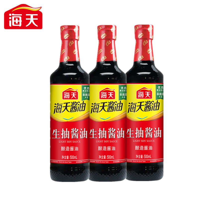 海天生抽酱油500ml*3瓶（中华老字号）  500ml*3  