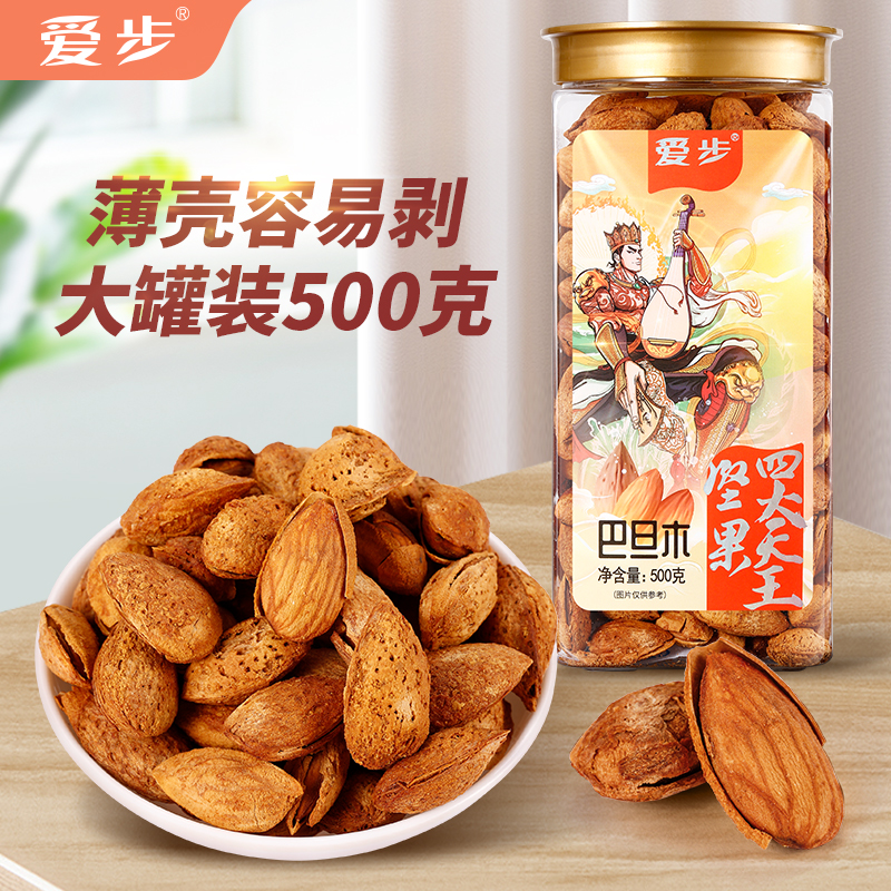 爱步大罐装休闲零食巴旦木500克  红色  