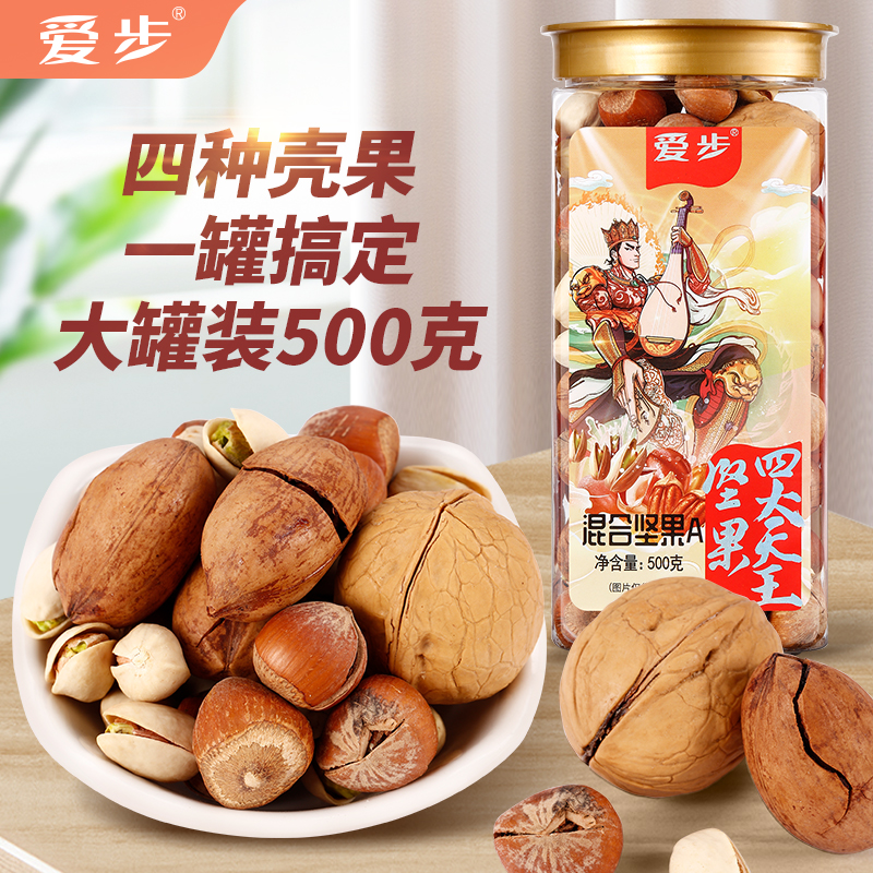 爱步大罐装休闲零食混合坚果A款500克  红色  
