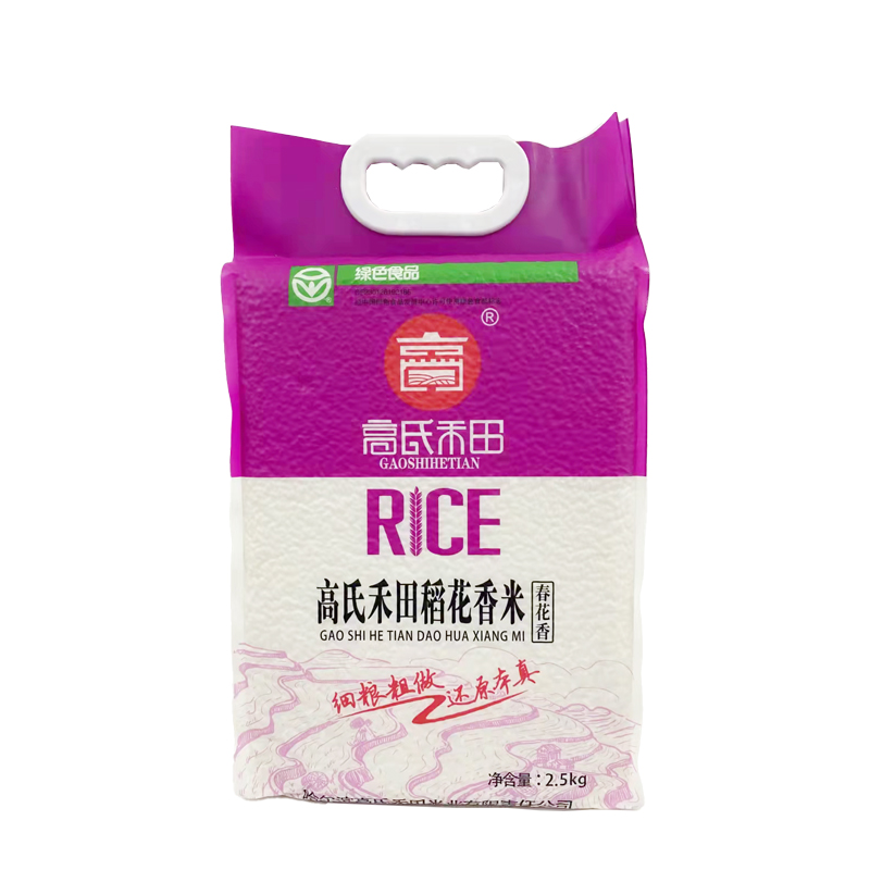 高氏禾田稻花香米(真空包装)2.5kg   GSHT500  图片色  2.5KG