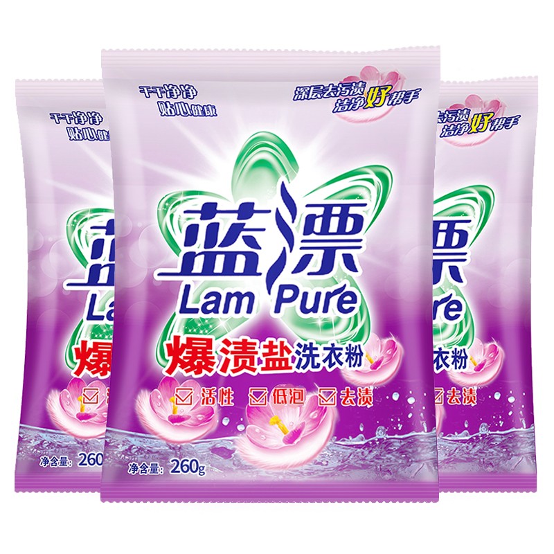 蓝漂 爆渍盐洗衣粉260g*5袋装  LP-361763洗衣粉5袋  