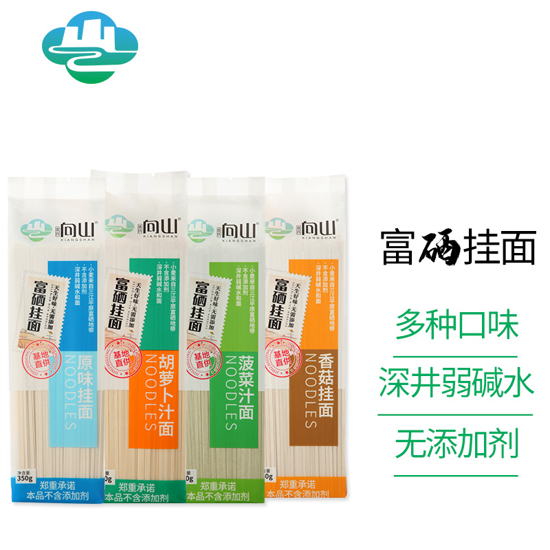 袁氏向山富硒挂面组合*4袋  YSXS700Z4  图片色  