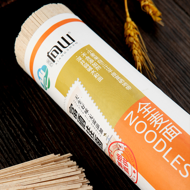 袁氏向山纸包富硒挂面500g*5把/组 YSXS762Z5  图片色  