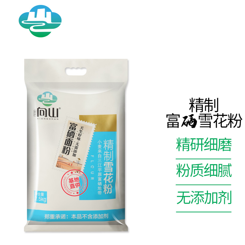 袁氏向山富硒面粉 精致雪花粉2.5KG YSXS960  图片色  