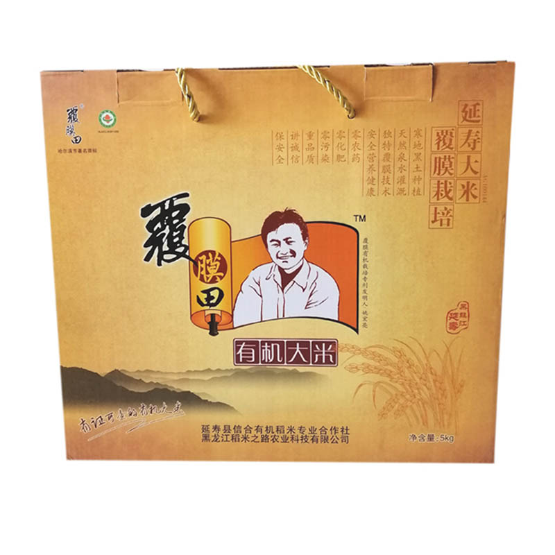 覆膜田有机大米箱装5kg（箱装塑封） FMT016  图片色  