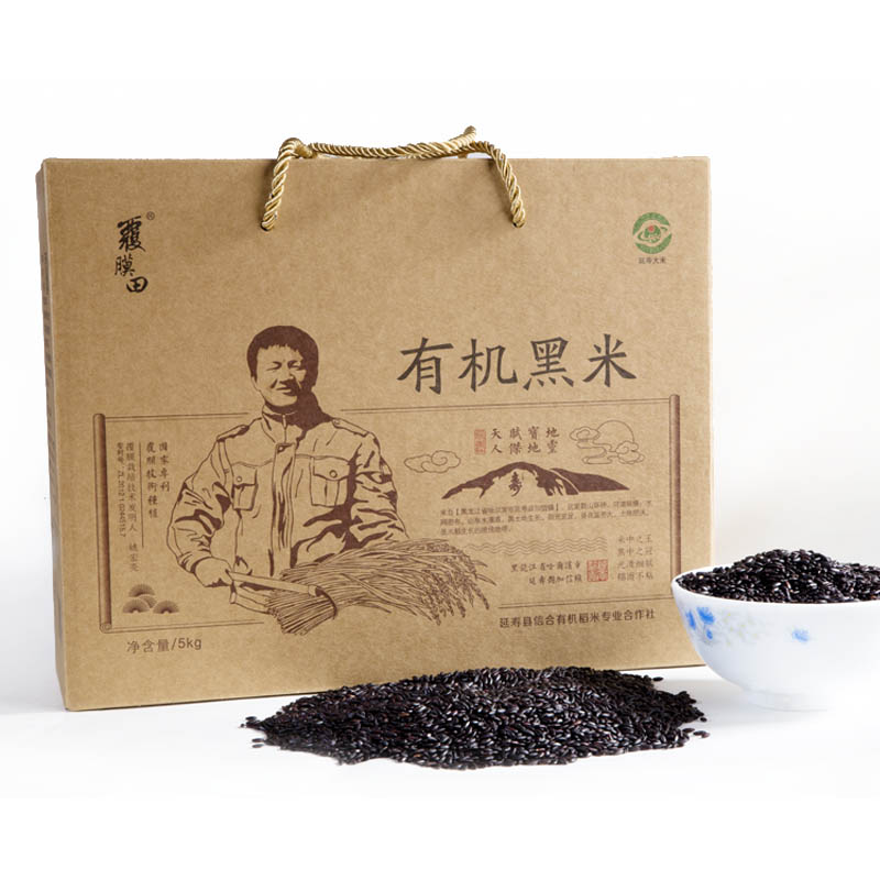 覆膜田有机黑米礼盒5kg | FMT072 图片色