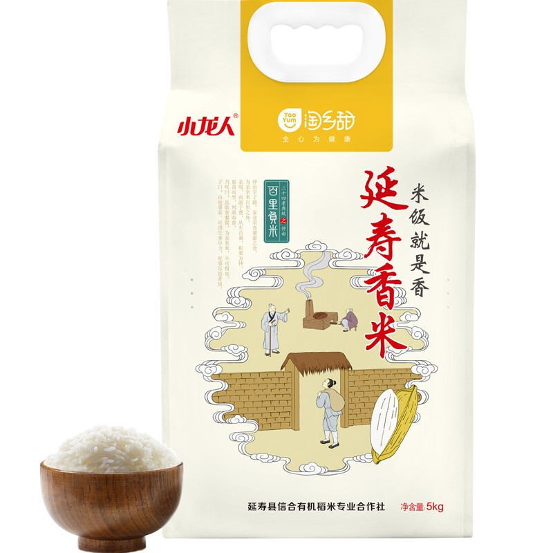 小龙人 优质淘香甜延寿香米5kg（热封袋装）|XLR126  图片色  