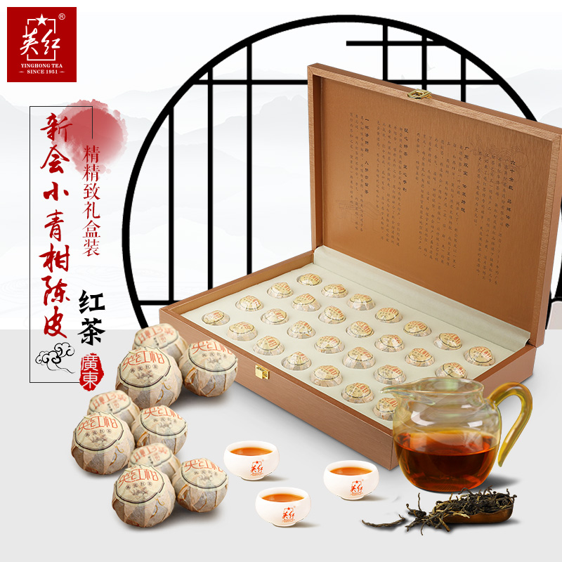 英红柑&middot;专享礼盒315克（28颗）YH026  图片色  