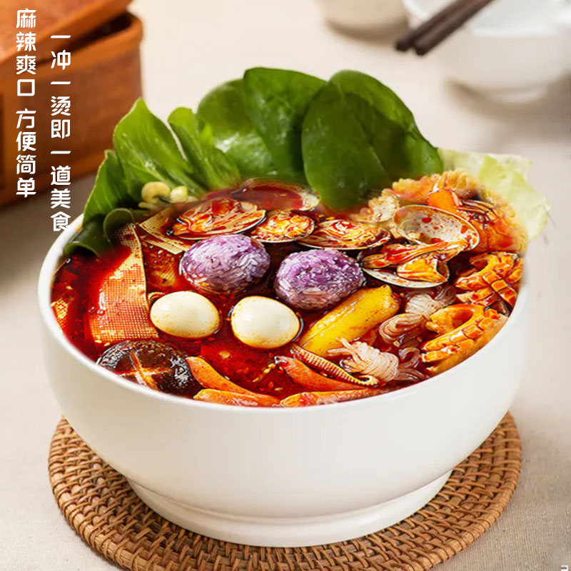 于小鲜麻辣烫底料135g*4(香辣口味*2、麻辣口味*2) YXX2M4  图片色  
