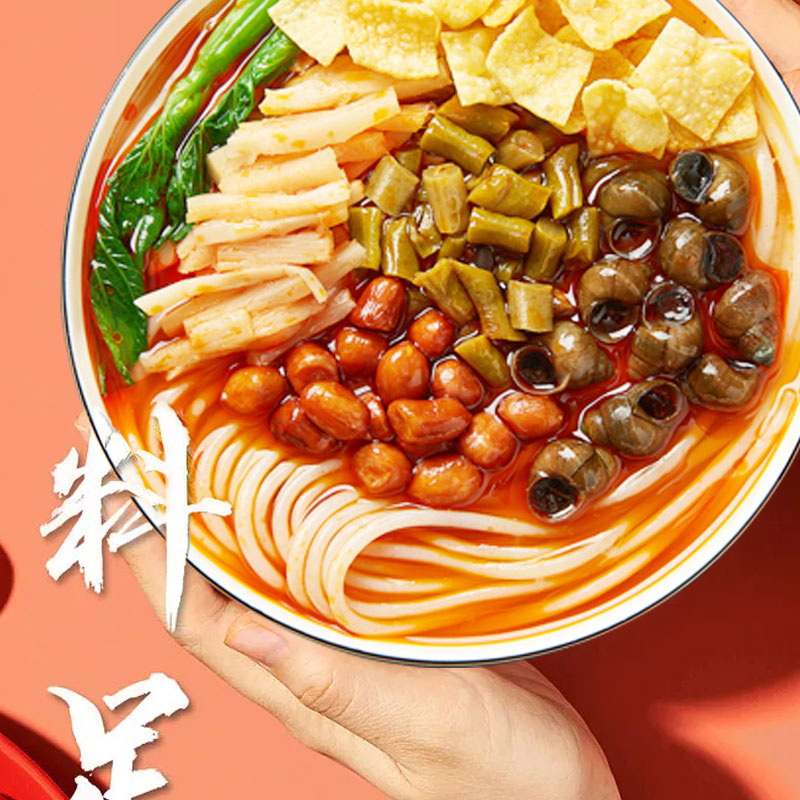 于小鲜螺蛳粉300g*5袋装 YXXLSF-5  图片色  