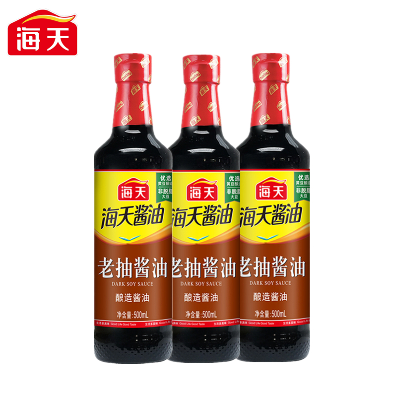 海天老抽酱油500ml*3瓶（中华老字号）（单位：瓶） 500ml*3