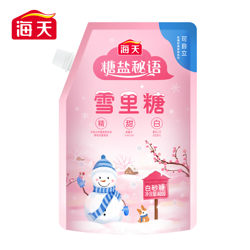 海天雪里糖白砂糖400g*2（中华老字号) 包 粉色