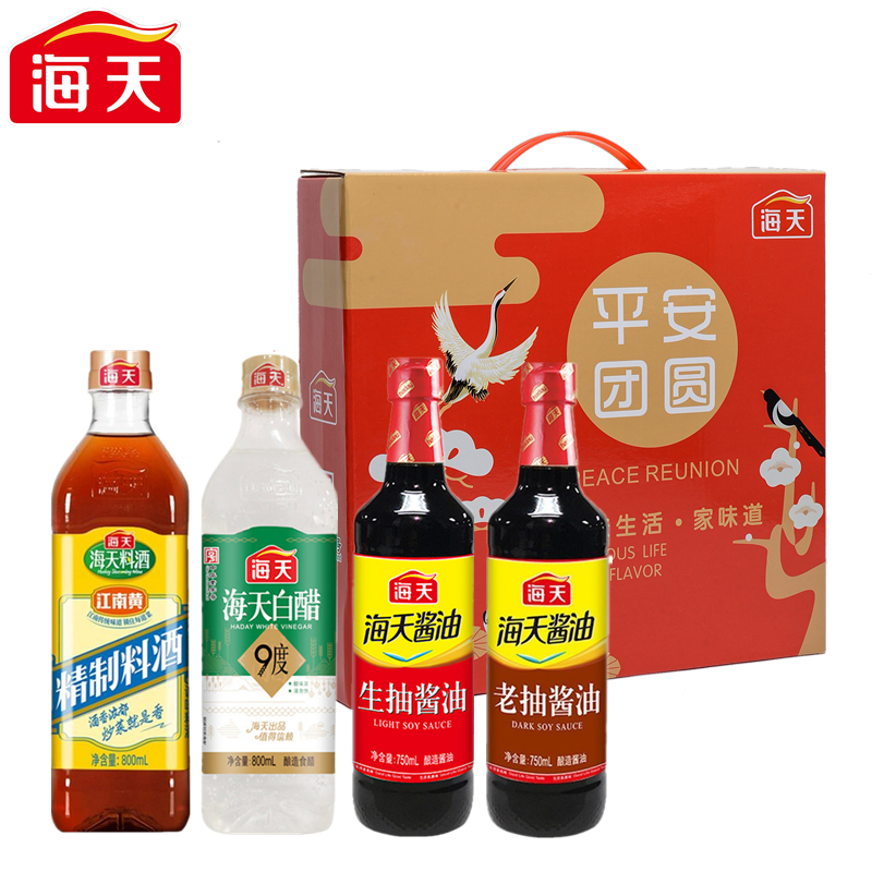 海天平安团圆调味组合套装3100款(中华老字号）  3100  