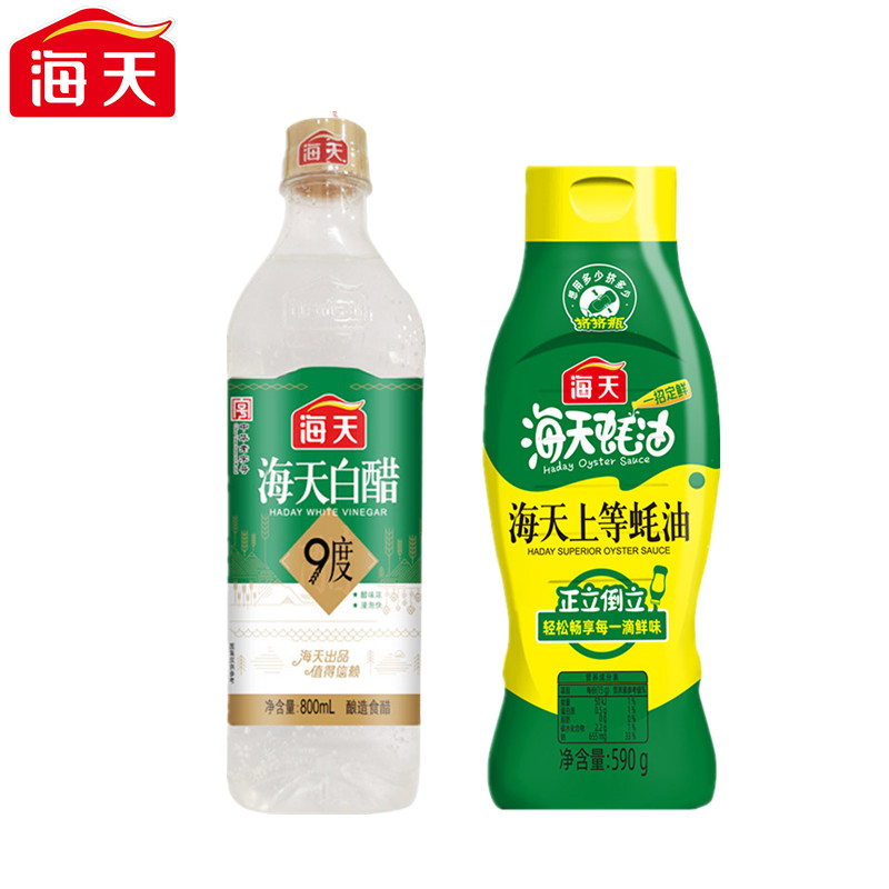 海天调味品组合（白醋9度800mL+上等蚝油590g）（中华老字号）  组合装  
