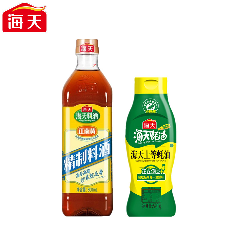 海天调味品组合装（精制料酒800mL+上等蚝油590g）（中华老字号）  组合装  