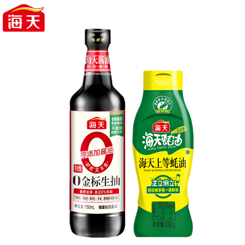 海天调味品组合装（0金标生抽750ml+上等蚝油590g）（中华老字号）  组合装  