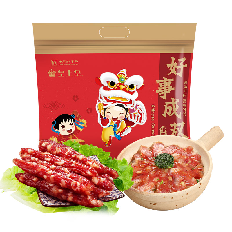 皇上皇好事成双腊肠600g  红色  