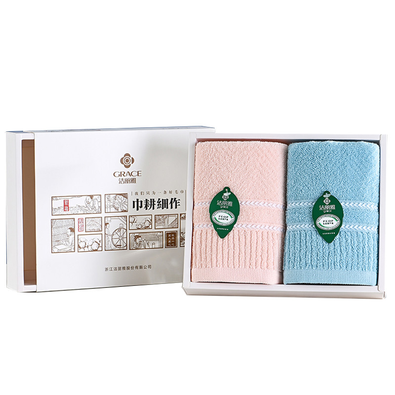 洁丽雅（grace）清柔-2 洗脸家用纯棉毛巾A类毛巾礼盒两条装（单位：盒） 混色