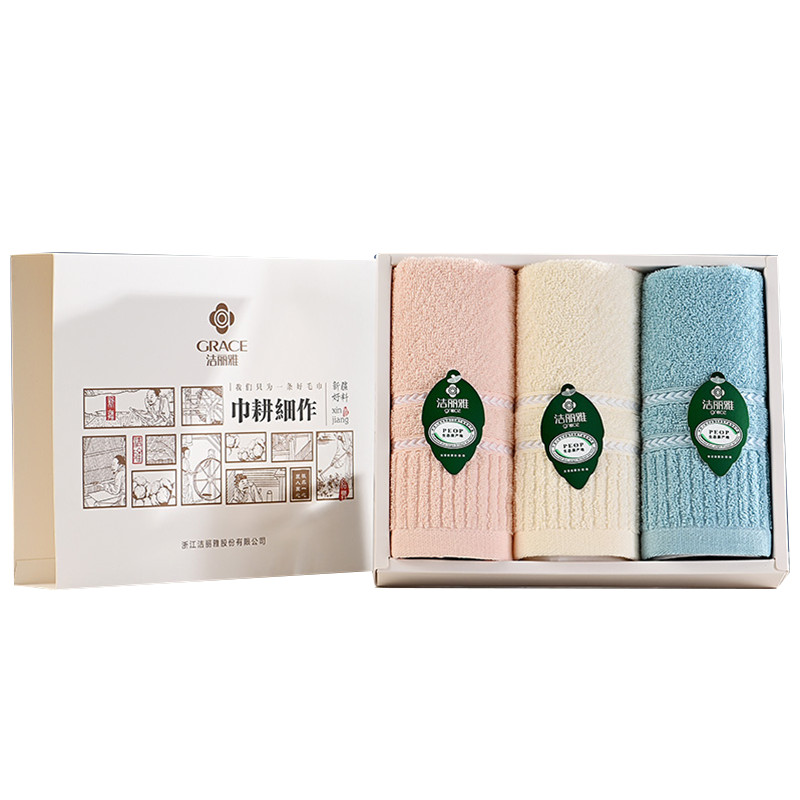 洁丽雅（grace）清柔-3 洗脸家用纯棉毛巾成人学生男女全棉吸水A类毛巾三条礼盒装  粉色  