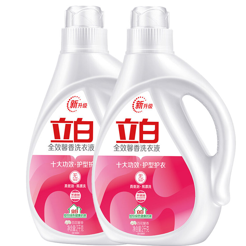 立白全效馨香洗衣液2kg*2瓶 香味持久 低泡易漂 白色
