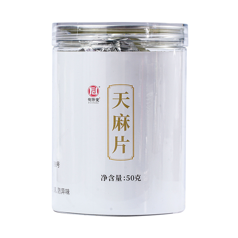 茯济堂 天麻片 50克/罐（新疆、西藏、内蒙不发货） 规格