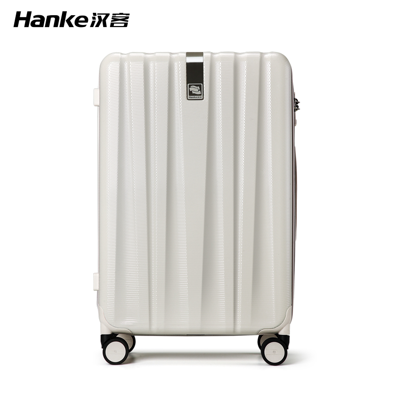 汉客行李箱H80002-26寸升级版Z（单位：个） 象牙白