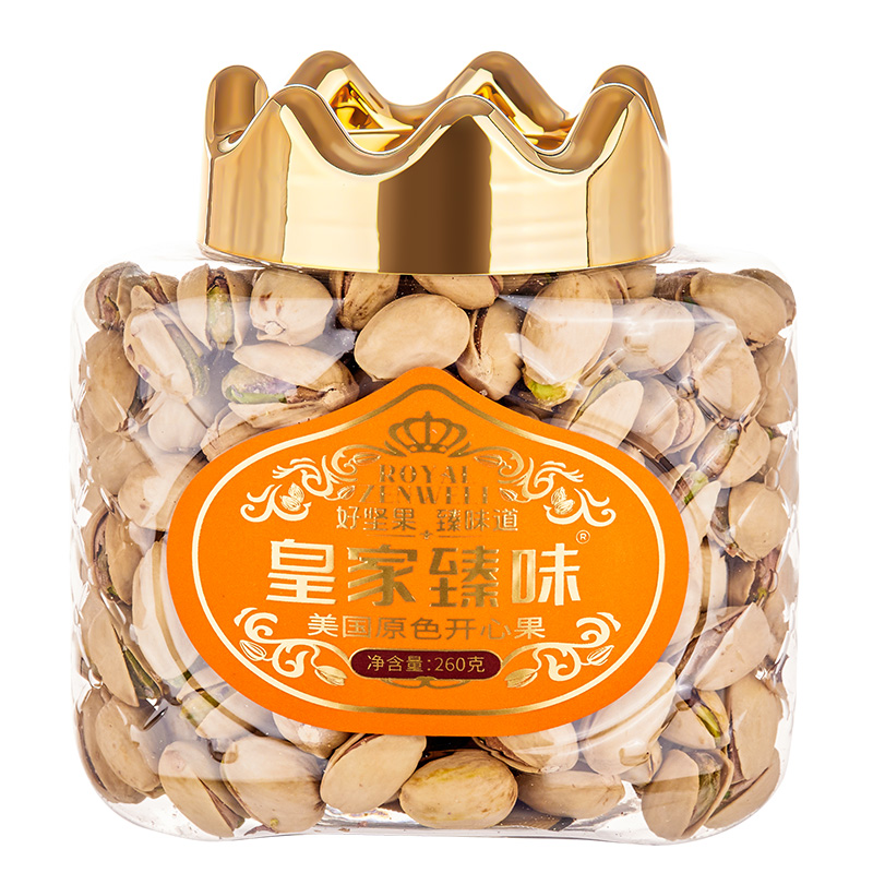 臻味-260g美国原色开心果（皇冠）  罐 自然色