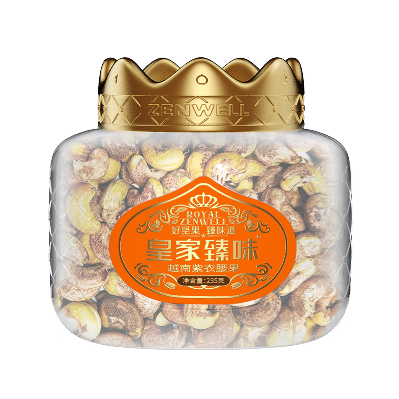 臻味-235g越南紫衣腰果（皇冠）中罐（单位：盒） 自然色