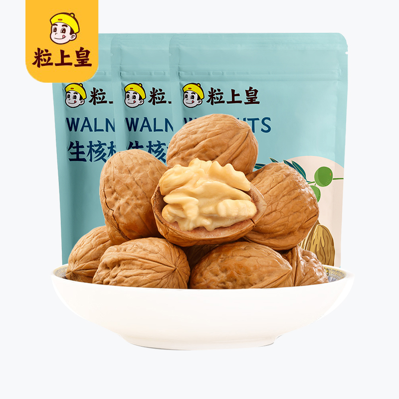 粒上皇生核桃208g  *3袋  