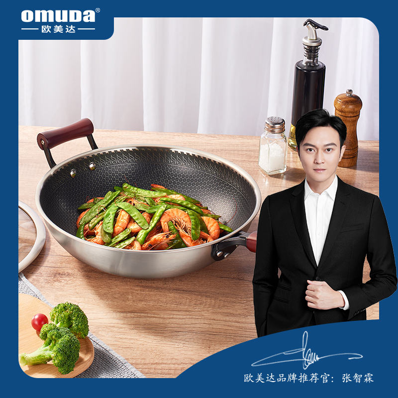 欧美达匠系列-316不锈钢微晶炒锅32CM  JCG32  不锈钢色  