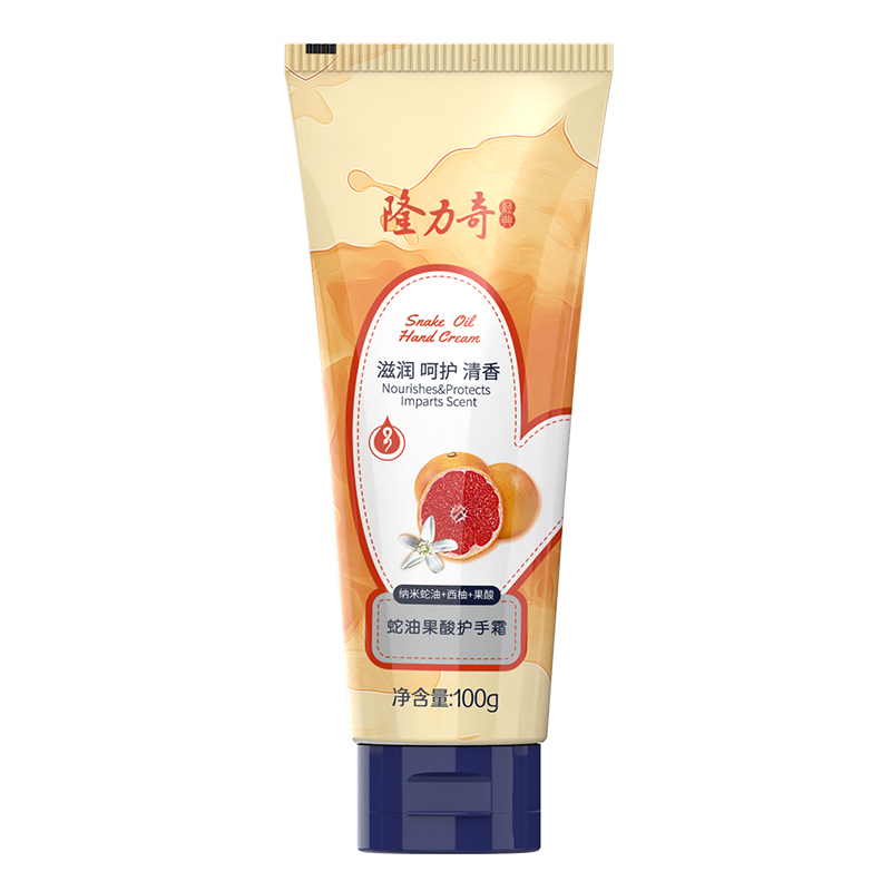 隆力奇隆力奇100g蛇油果酸护手霜  香槟黄  