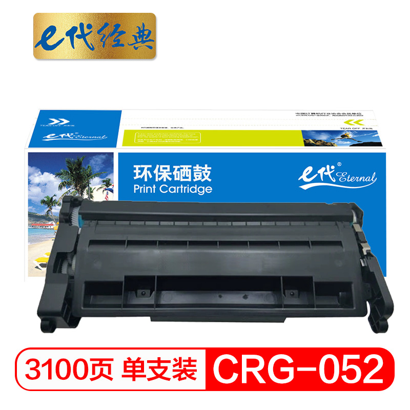 e代经典 CRG-052 适用佳能MF423dw 211dn 214dw 硒鼓 1.00 只/支 (计价单位：支) 黑色