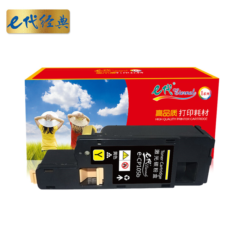 e代经典 CP105b 1400页 适用 施乐CM215fw 粉盒 1.00 只/支 (计价单位：支) 黄色