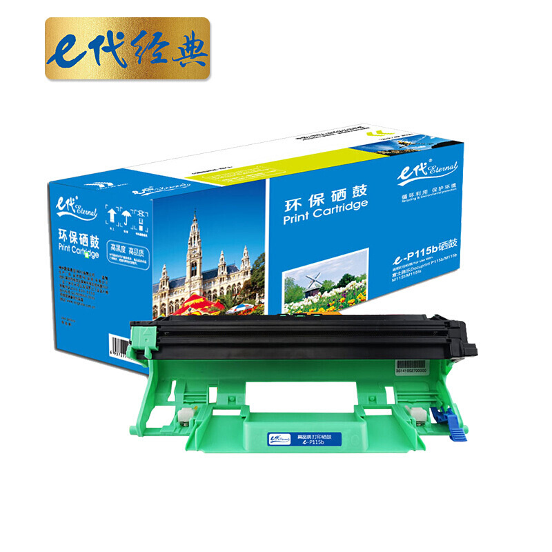 e代经典 P115b 适用富士施乐Docuprint M115b M115fs 硒鼓 1.00 只/支 (计价单位：支) 黑色