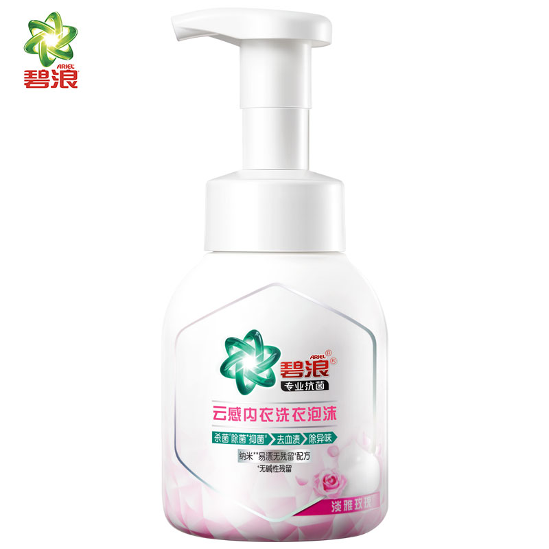 碧浪云感内衣洗衣泡沫淡雅玫瑰260g【顺丰发货】 混色
