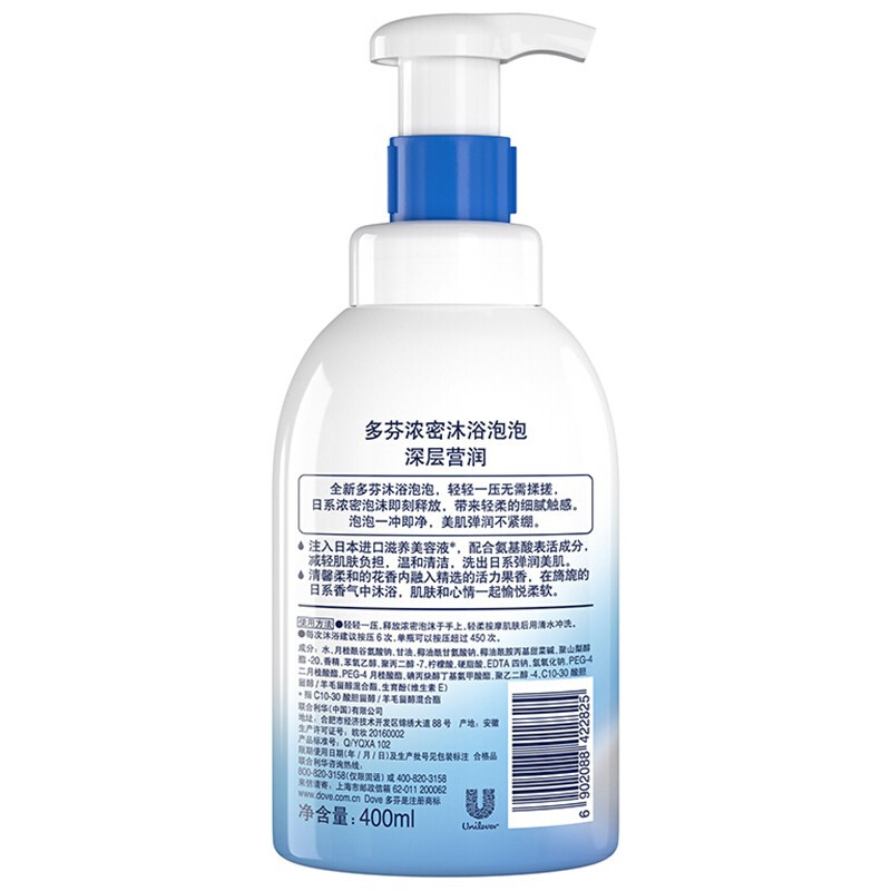 多芬深层营润浓密沐浴泡泡400ml  瓶 混色