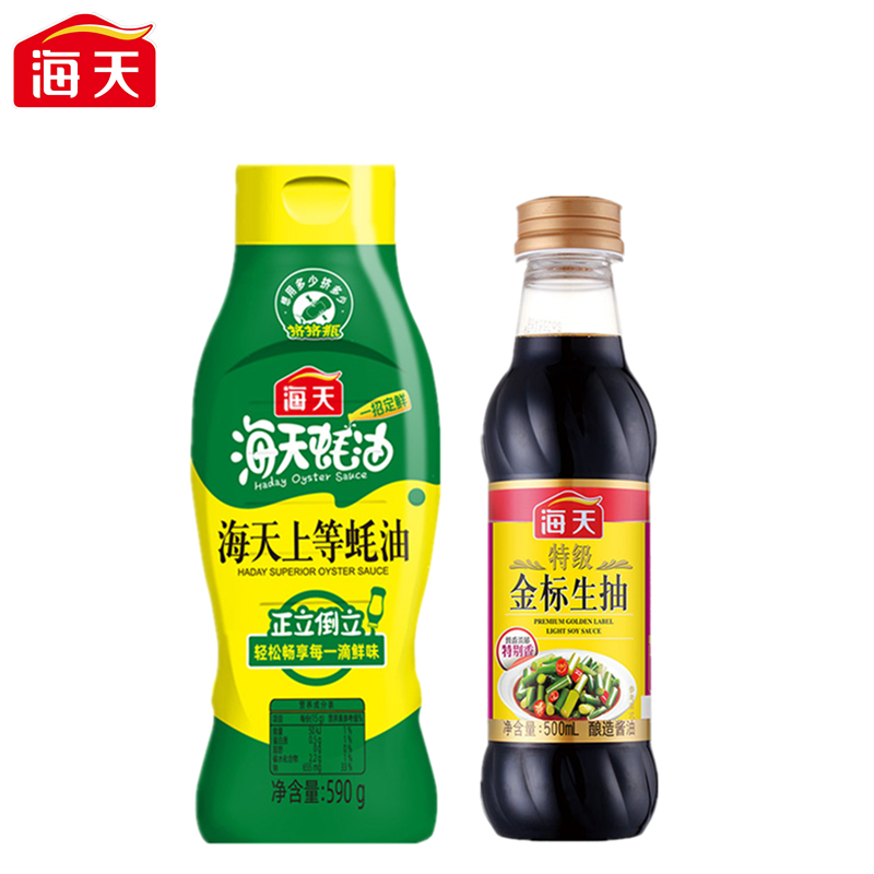 海天厨房调味组合装（蚝油590g+特级金标生抽500ml）（中华老字号）  组合装  