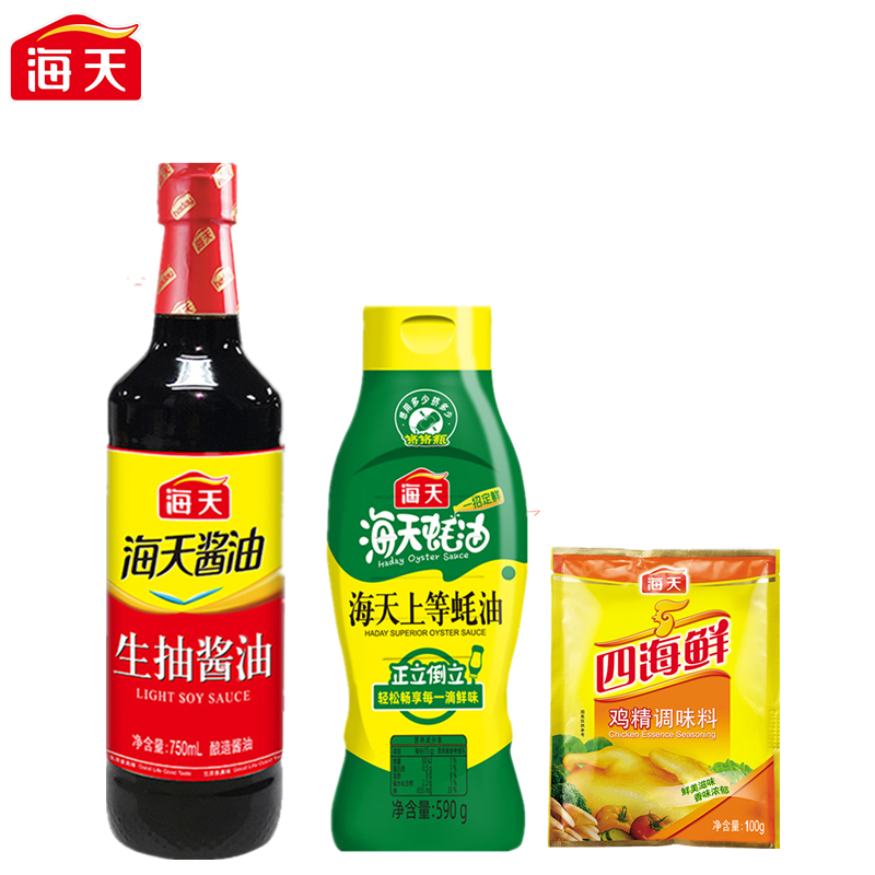 海天厨房调味组合装（生抽750ml+蚝油590g+鸡精100g）（中华老字号）  组合装  