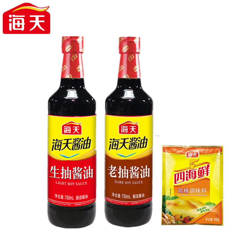 海天厨房调味组合装（生抽750ml+老抽750ml+鸡精100g）（中华老字号）  组合装  