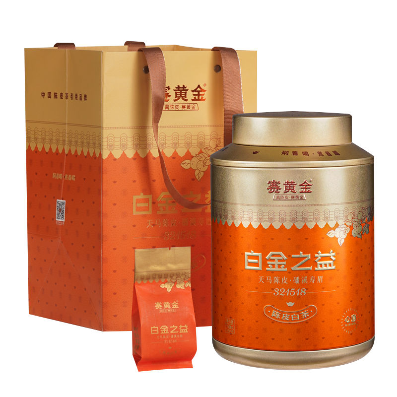 赛黄金旗舰店白金之益新会天马陈皮白茶磻溪贡眉白茶饼罐装150g  橙色  