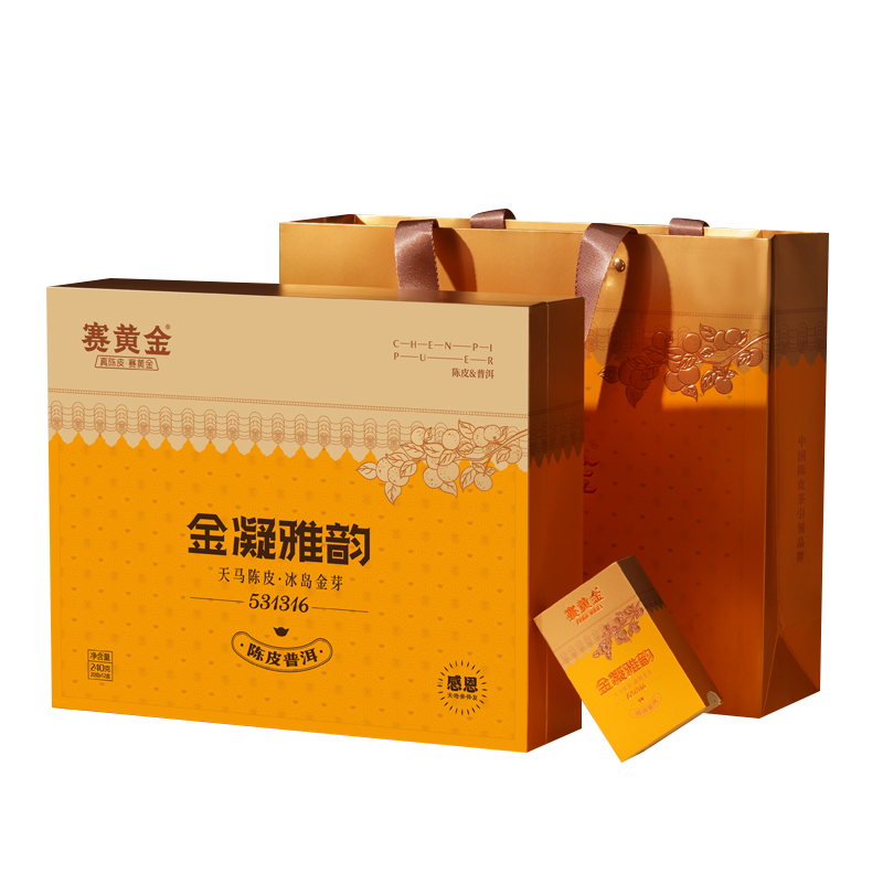 赛黄金旗舰店金凝雅韵新会陈皮普洱茶勐海冰岛金芽熟茶礼盒装240g  玫瑰金  