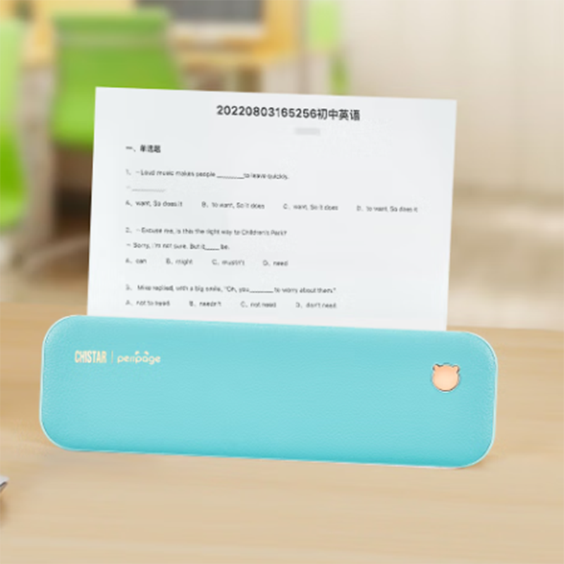 神州云科 晨星｜爱立熊 A4 MlNI打印机标准款 错题打印机 中小学生错题整理 作业试卷照片家用打印热敏打印  蒂夫尼蓝  