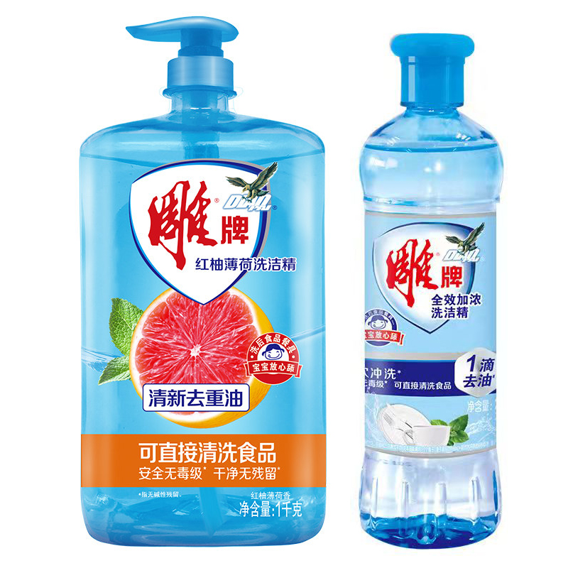 雕牌洗洁精组合（雕牌红柚去油洗洁精1kg+雕牌全效加浓洗洁精220g）  白色  