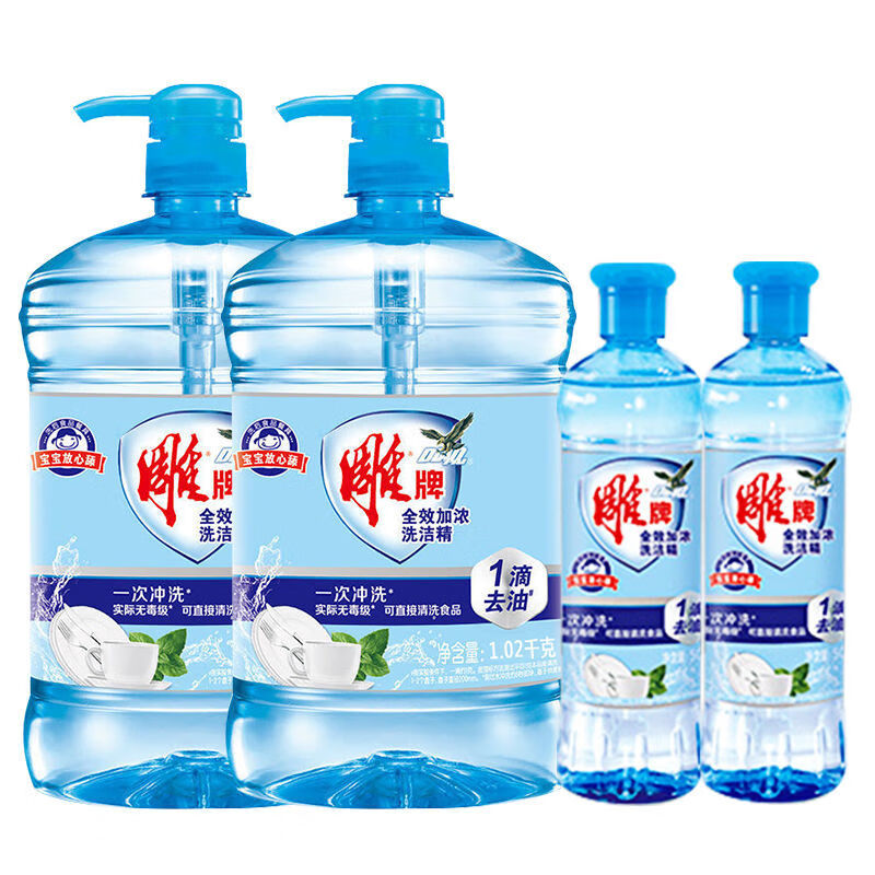 【4瓶】雕牌全效加浓洗洁精1.02kg*2瓶+220g*2瓶  白色  
