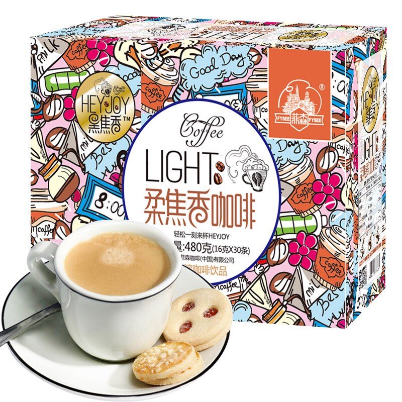 菲森云南小粒咖啡粉三合一速溶咖啡16gx30条/盒 柔焦香&劲焦香  柔焦香  