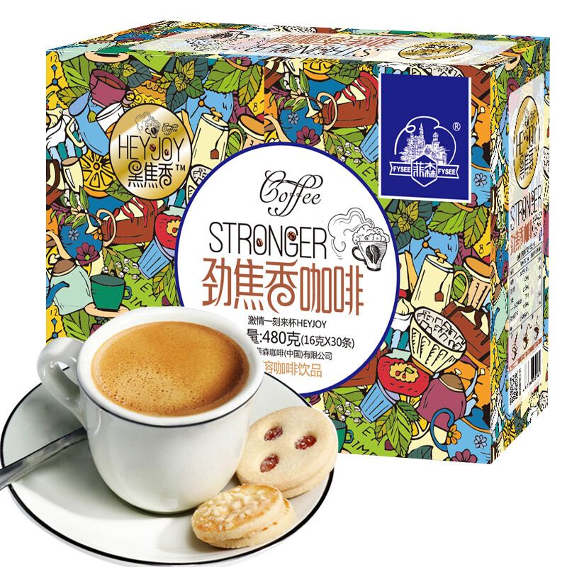 菲森云南小粒咖啡粉三合一速溶咖啡16gx30条/盒 柔焦香&劲焦香  劲焦香  