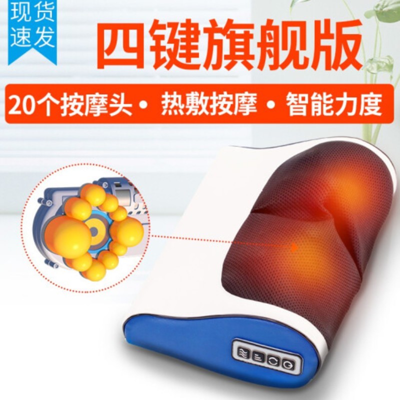 金凯瑞（JinKaiRui） 颈椎按摩器颈部腰部背部多功能电动躺式按摩枕 四键旗舰版（力度调节+温热按摩）  混色  