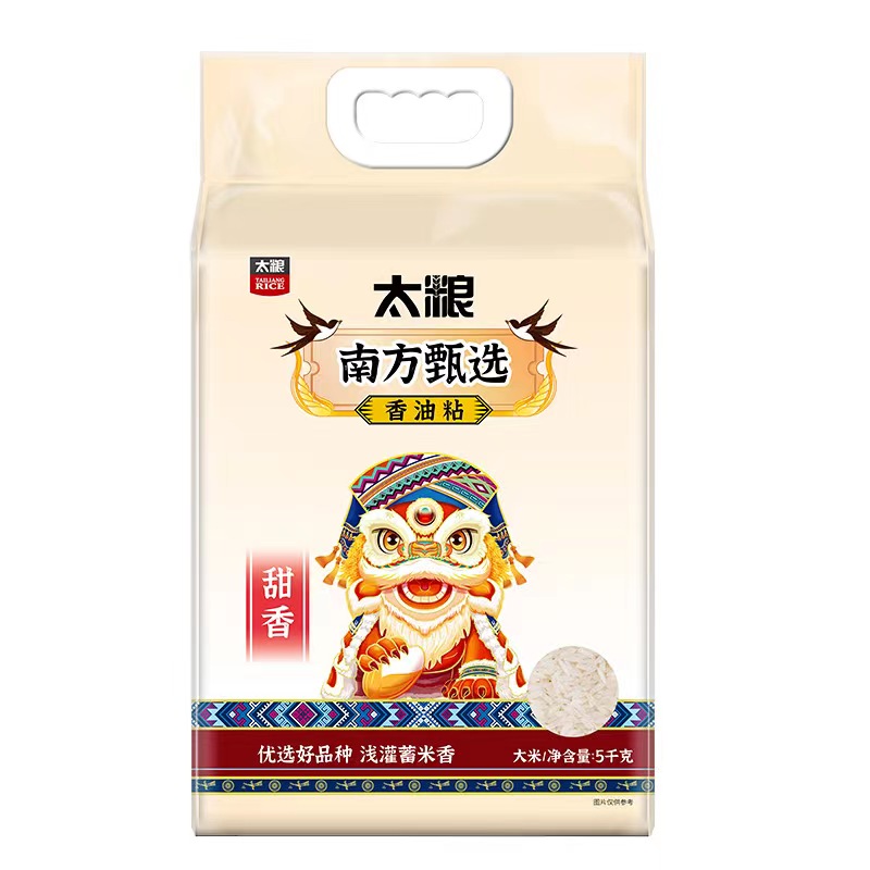 太粮 南方甄选 香油粘 籼米 香软米 南方大米5kg   单位：包  鹅仔黄  